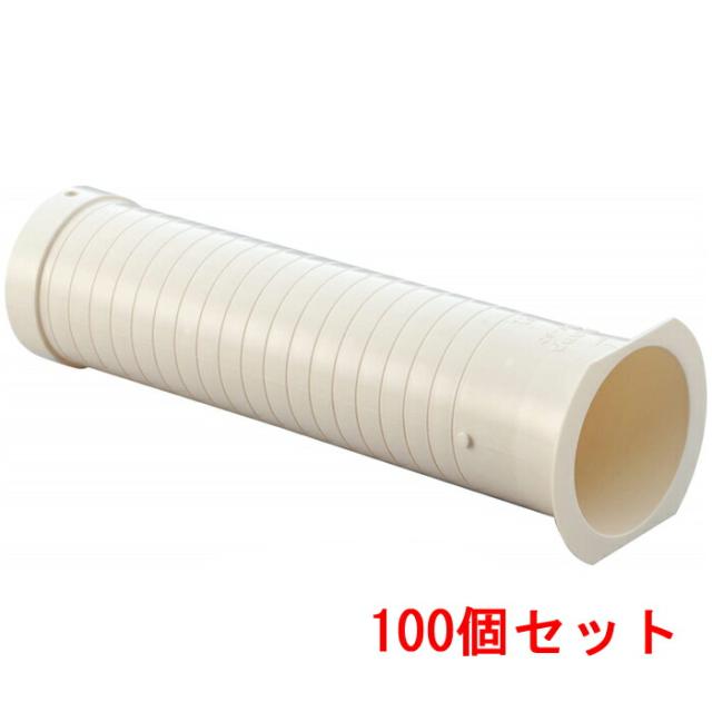 因幡電工 FPF-60 ツバ付貫通スリーブ・ロングタイプ (100個セット) INABA