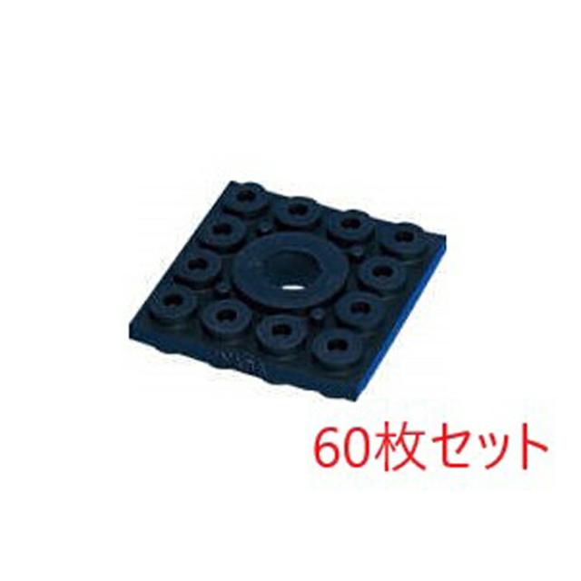 ゴムバンド 伸びルンバンド 黒 菊地シート工業 NOB3069BK (61-2807-66) NOB3069BK 伸びルンバンド 黒 菊地シート 1個 NOB3069BK - 通販