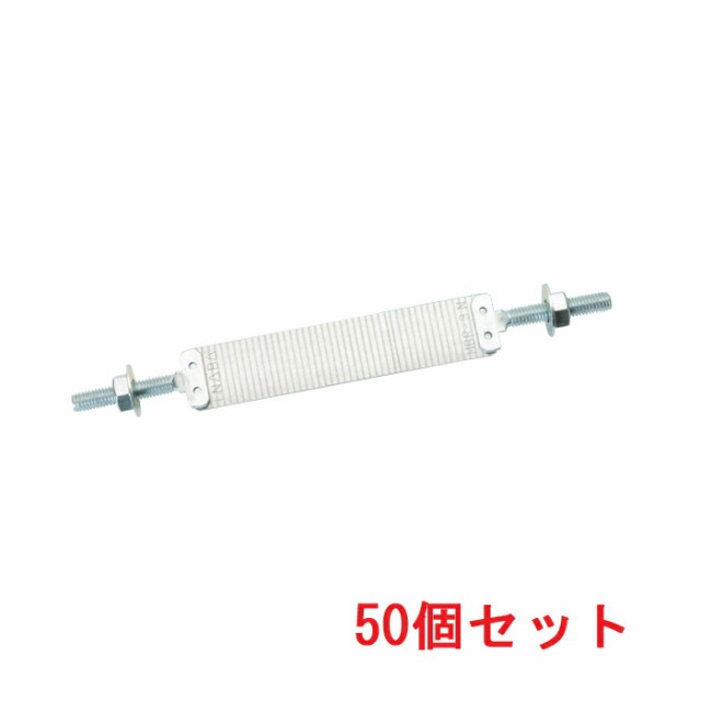 因幡電工 HBR-9N 配管自在バンド (50個セット) INABA