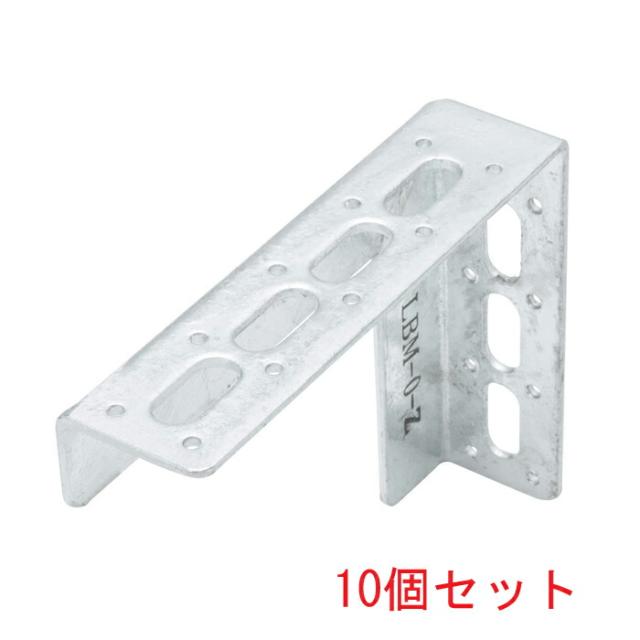 因幡電工 LBM-0-Z L型ブラケットM仕様(ドブ漬け仕様:HDZ) (10個セット) INABA