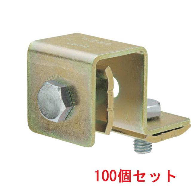 因幡電工 LBU-1 チャンネル取付金具 (100個セット) INABA