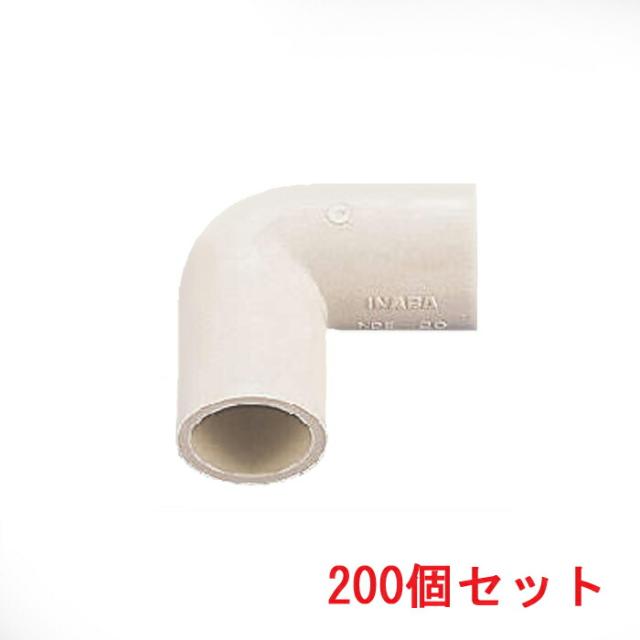 因幡電工 NDE-20 エルボ90° (200個セット) INABA