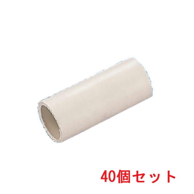 因幡電工 NDS-40 ソケット (40個セット) INABA