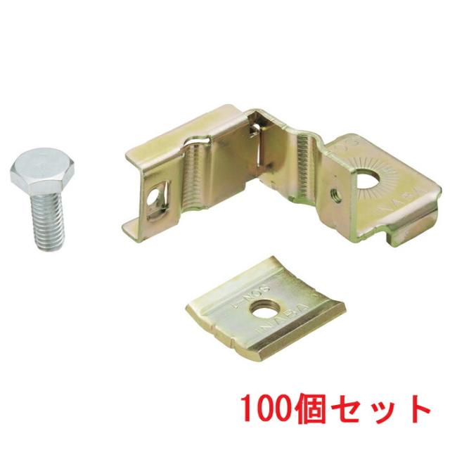 因幡電工 SCC-1N 中間吊り金具 (100個セット) INABA