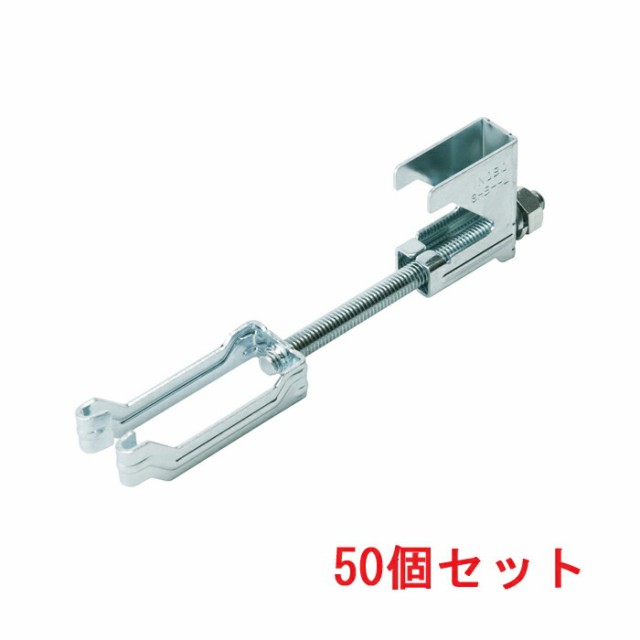 因幡電工 SHB-HL-300 SHB補強金具(H鋼用振り子なしタイプ) (50個セット) INABA