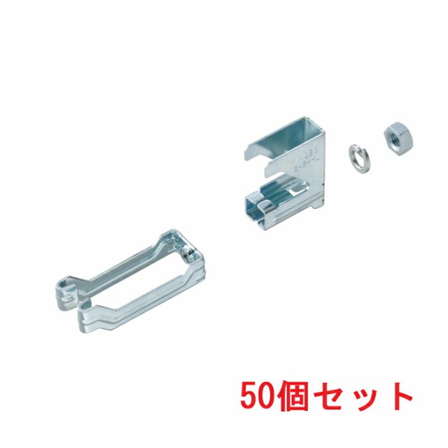 因幡電工 SHB-HL-F SHB補強金具 フリータイプ (50個セット) INABA