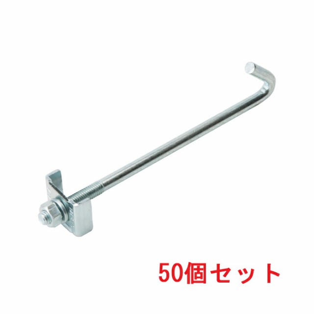 因幡電工 SHB-HN-300 SHB補強金具(H鋼用振り子ありタイプ) (50個セット) INABAの通販は