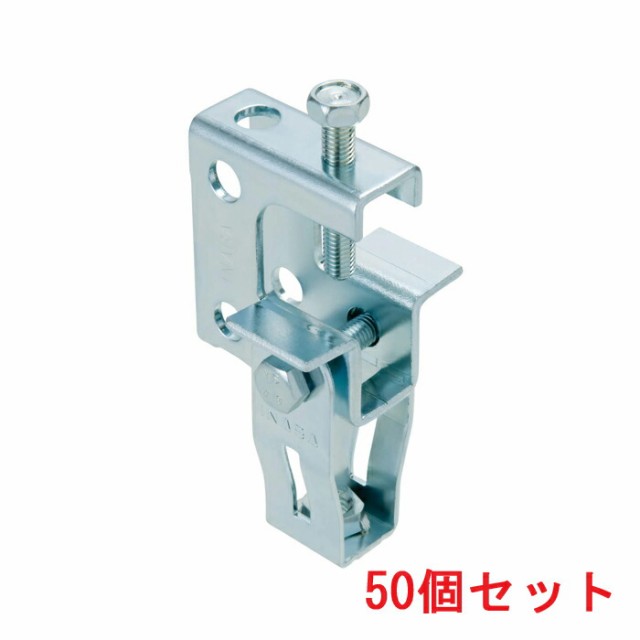 因幡電工 SHBN-1 ボルト吊り金具 (50個セット) INABA