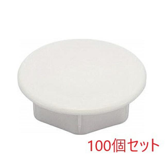 因幡電工 WM-65-W ウォールキャップ穴蓋 (100個セット) INABA