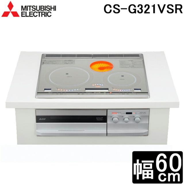 象印 9段階火加減IH調理器 ブラウン EZ-HG26-TA市場】【中古 象印 9段階火加減IH調理器 ブラウン EZ-HG26-TA市場】【中古