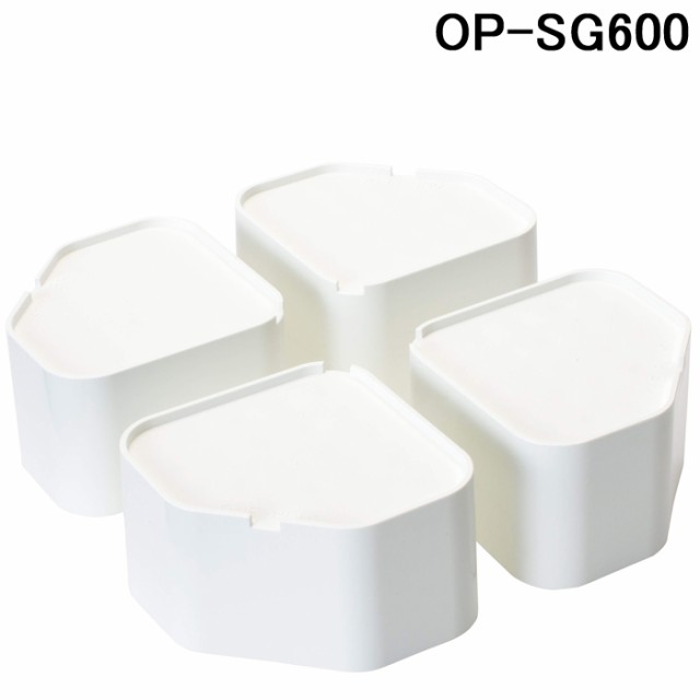 パナソニック OP-SG600&GB605J 洗濯機用防振かさ上げ台 1セット