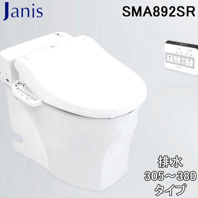 ジャニス SMA892SR タンクレストイレ 新型スマートクリン 床排水305〜380タイプ 一般地仕様 (便器セットCS8903SGR-B + 温水洗浄便座JCS-600DRN) Janis (代引不可)