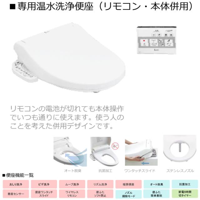ジャニス SMA892SR タンクレストイレ 新型スマートクリン 床排水305〜380タイプ 一般地仕様 (便器セットCS8903SGR-B + 温水洗浄便座JCS-600DRN) Janis (代引不可)