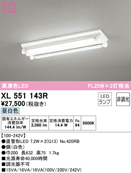 新品・5営業日で発送】PANASONIC パナソニック LGB52216KLE1