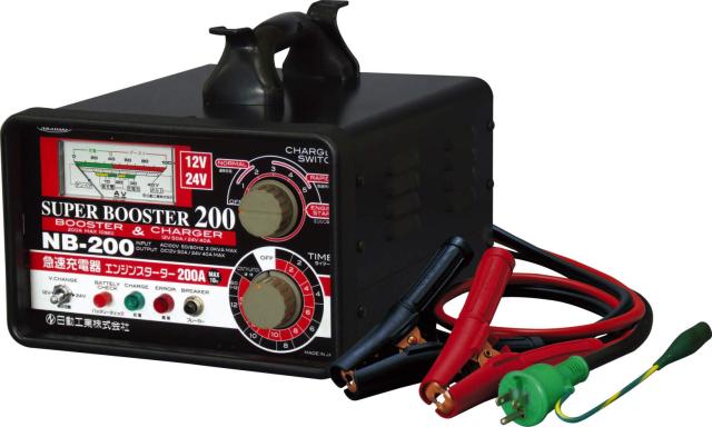 日動 急速充電器 スーパーブースター40 40A 12V NB-40 5026 日動 急速 