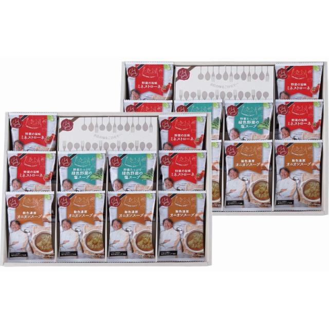 (のし包装無料対応可) 坂井宏行監修 SKIC-H C'est bon cadeau 〜素敵な贈り物〜 ギフト お中元 お歳暮 内祝い 贈り物 贈与品 プレゼント お返し (代引不可)の通販は 5,400円