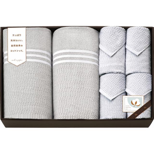(のし包装無料対応可) コットン セレクション ギフト CPM18200-GY 国産さらさらタオルケット2P&タオルセット(泉州産) グレー ギフト お中元 お歳暮 内祝い 贈り物 贈与品 プレゼント お返し (代引不可)の通販は 9,606円