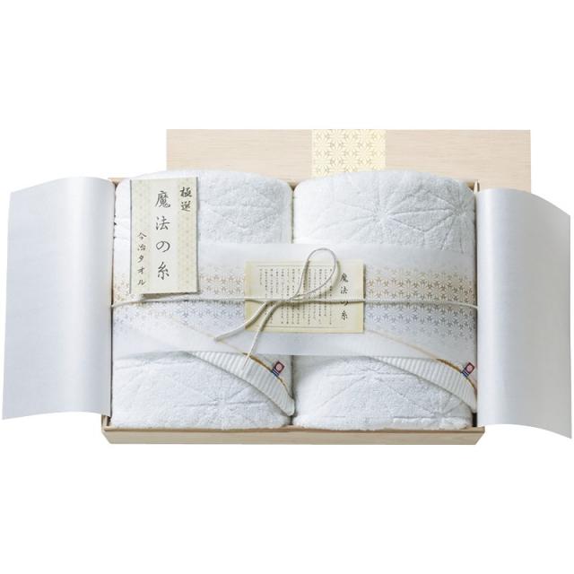 今治極選魔法の糸 MOK-0100 バスタオル2P(国産木箱入) ギフト 内祝い 贈り物 贈与品 プレゼント お返し (代引不可) (のし包装無料対応可)の通販は