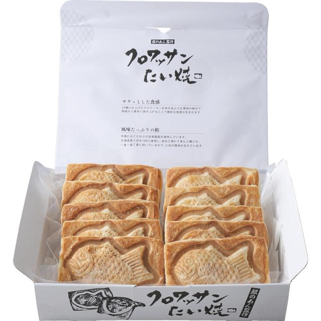 銀のあん CW-10 クロワッサンたい焼10匹セット ギフト お中元 お歳暮 内祝い 贈り物 贈与品 プレゼント お返し (代引不可)の通販は 5,808円