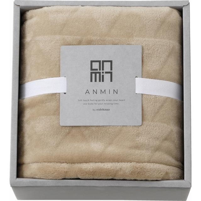 (のし包装無料対応可) 西川 FQ80055593BE ANMIN ハーフケット ベージュ ギフト お中元 お歳暮 内祝い 贈り物 贈与品 プレゼント お返し (代引不可)の通販は 5,500円