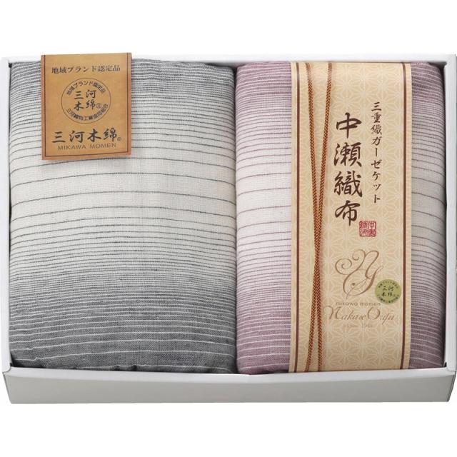 (のし包装無料対応可) 中瀬織布 NK2154 三重織ガーゼケット2P ギフト お中元 お歳暮 内祝い 贈り物 贈与品 プレゼント お返し (代引不可)の通販は 9,680円