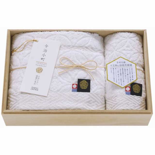 (のし包装無料対応可) TIK5004203 今治小町 白無垢IIバスタオル&ハンドタオル(木箱入) ギフト お中元 お歳暮 内祝い 贈り物 贈与品 プレゼント お返し (代引不可)の通販は