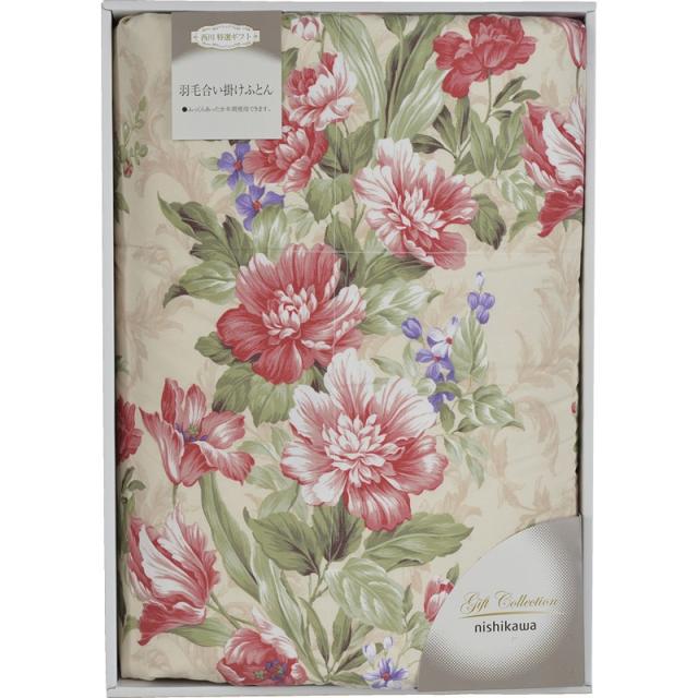 nishikawa KA04002511P 羽毛合掛けふとん ギフト 内祝い 贈り物 贈与品 プレゼント お返し ベローナ (代引不可) (のし包装無料対応可)の通販は 24,420円