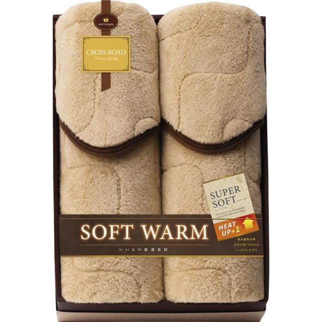 ソフトウォーム 6450-2P あったか遠赤 極ふわ敷きパット2P ギフト 内祝い 贈り物 贈与品 プレゼント お返し (代引不可) (のし包装無料対応可)の通販は 7,051円