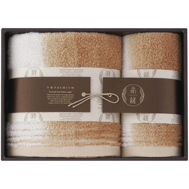 糸縒 22709-48080-206 バスタオル＆フェイスタオル ギフト 内祝い 贈り物 贈与品 プレゼント お返し シェード (代引不可) (のし包装無料対応可)の通販は 8,800円