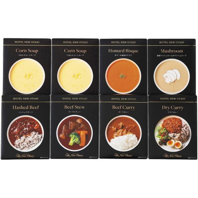 ホテルニューオータニ ORV-70 レトルトスープ・調理セット ギフト 内祝い 贈り物 贈与品 プレゼント お返し (代引不可) (のし包装無料対応可)の通販は 7,769円