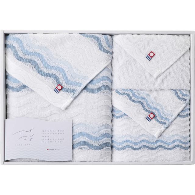 今治タオル NAM-2550 タオルセット ギフト 内祝い 贈り物 贈与品 プレゼント お返し さざ波 (代引不可) (のし包装無料対応可)の通販は