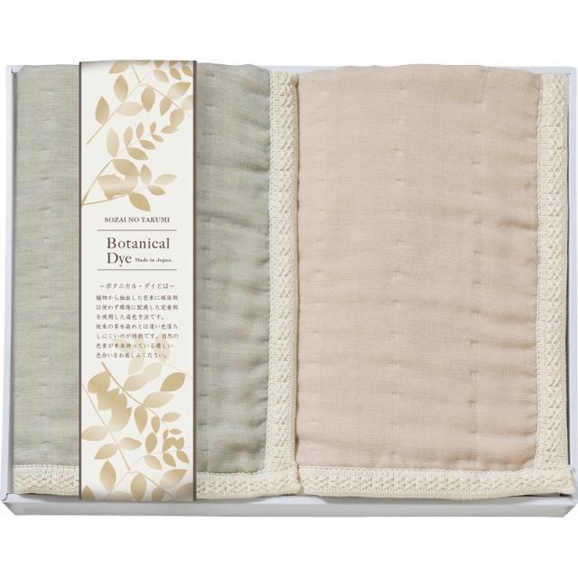 素材の匠ボタニカルダイ WRY-14022 8重織ガーゼひざ掛け2P ギフト 内祝い 贈り物 贈与品 プレゼント お返し (代引不可) (のし包装無料対応可)の通販は 7,940円
