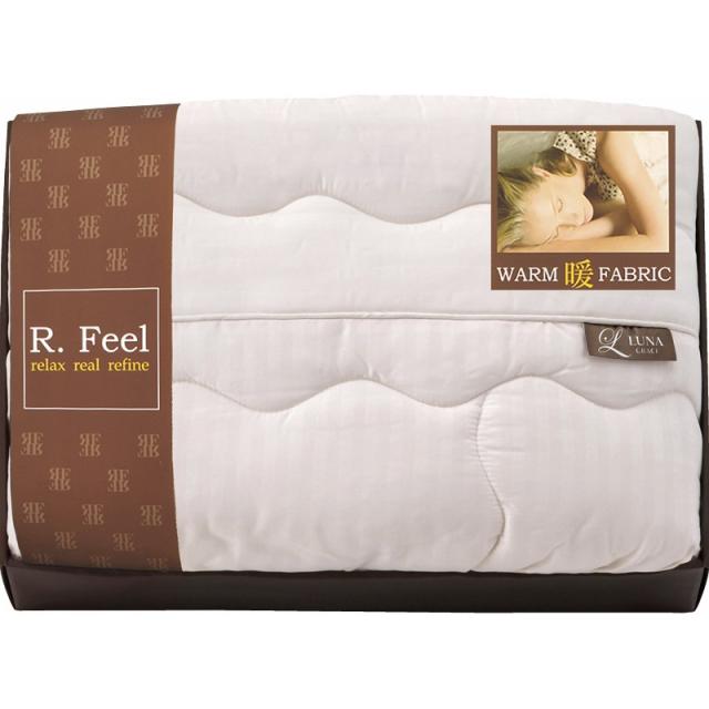 RF78150 衿付き肌ふとん ギフト 内祝い 贈り物 贈与品 プレゼント お返し アールフィール (代引不可) (のし包装無料対応可)の通販は 8,129円