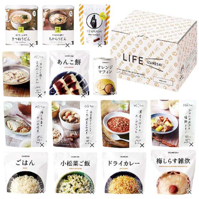 杉田エース 652-835 LIFE IZAMESHI REGULAR ギフト 贈り物 プレゼント 定番 イザメシ (のし包装無料対応可) (代引不可)