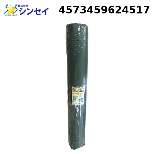 シンセイ 4573459624517 ストロングマット 3mm厚 (2m×20m) SHINSEI (法人限定) (代引不可)