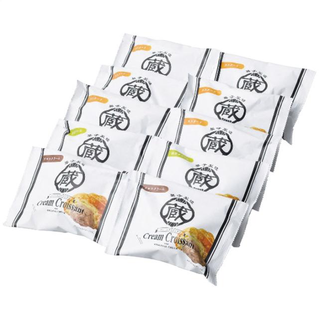 (のし包装無料対応可) リノ クリームクロワッサン10個入 ギフト 内祝い 贈り物 贈与品 プレゼント お返し 蔵家 (代引不可)の通販は 5,253円