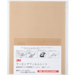 3M A 3-5 SHT ラッピングフィルムシート #3000 茶 216X280mm 50枚入り スリーエムの通販は
