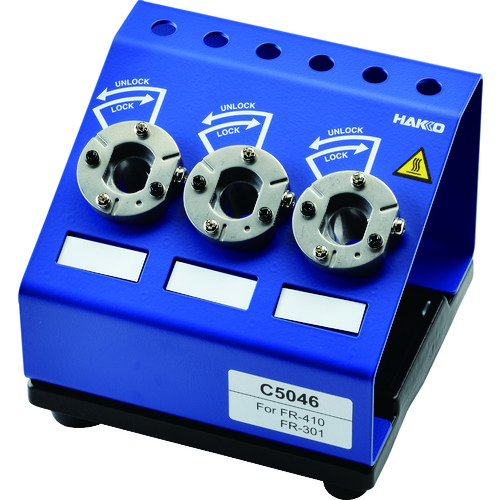 白光 C5046 ノズルクイックチェンジャー HAKKOの通販は 9,386円