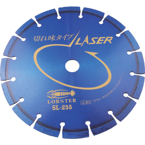 エビ SL255254 ダイヤモンドカッター レーザー(乾式) 258mm 穴径25.4mm
