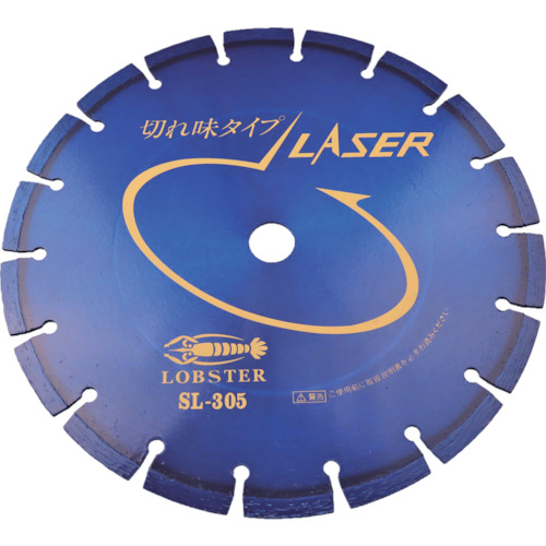 エビ SL305254 ダイヤモンドカッター レーザー(乾式) 304mm 穴径25.4mm  ホイルソー LOBSTER ロブテックス LOBTEX