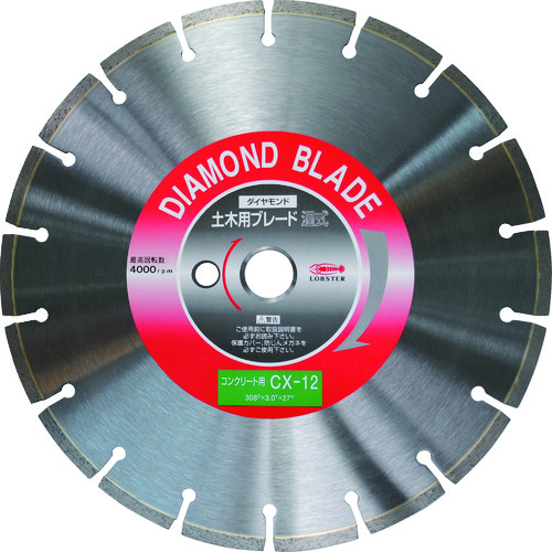 エビ CX12 ダイヤモンドカッターコンクリート用 12インチ ホイルソー