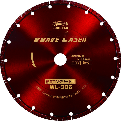 エビ WL305305 ダイヤモンドカッター ウェーブレーザー(乾式) 304mm穴径30.5mm  ホイルソー LOBSTER ロブテックス LOBTEX