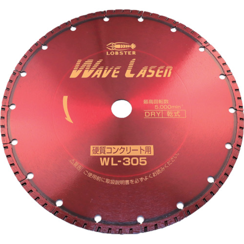 エビ WL305254 ダイヤモンドカッター ウェーブレーザー(乾式) 304mm穴径25.4mm  ホイルソー LOBSTER ロブテックス LOBTEX