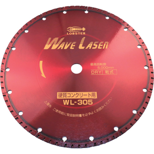 エビ WL30522 ダイヤモンドカッター ウェーブレーザー(乾式) 304mm穴径22mm  ホイルソー LOBSTER ロブテックス LOBTEX