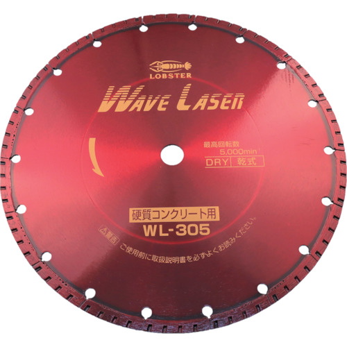 エビ WL30520 ダイヤモンドカッター ウェーブレーザー(乾式) 304mm穴径20mm  ホイルソー LOBSTER ロブテックス LOBTEX
