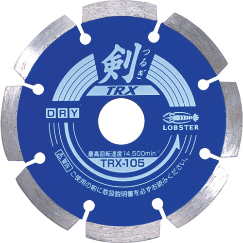 エビ TRX125 ダイヤモンドカッター 剣 127mm  ホイルソー LOBSTER ロブテックス LOBTEX