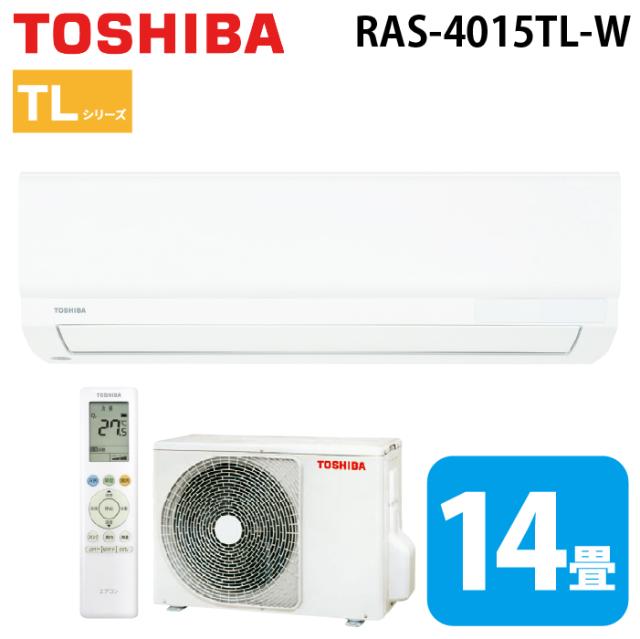東芝 TOSHIBA ルームエアコン 14畳 単相100V J-Mシリーズ RAS-J401M-W ホワイト〈RASJ401M-W〉(工事費別途）〈工事費込決済可能〉 エアコン 14畳 東芝 TOSHIBA 単相100V 2024年モデル RAS-4014TL 冷房