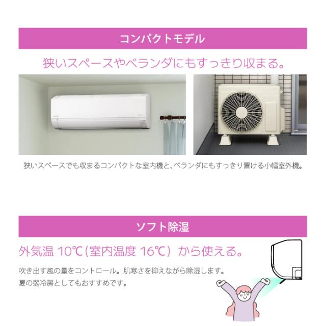 日立 RAS-AJ2225S-W ルームエアコン 白くまくん AJシリーズ 6畳用 スターホワイト 2025年モデル 単相100V クーラー 冷房 暖房 除湿 ベーシックモデル HITACHI_2