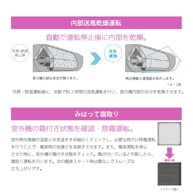 日立 RAS-AJ2225S-W ルームエアコン 白くまくん AJシリーズ 6畳用 スターホワイト 2025年モデル 単相100V クーラー 冷房 暖房 除湿 ベーシックモデル HITACHI_3