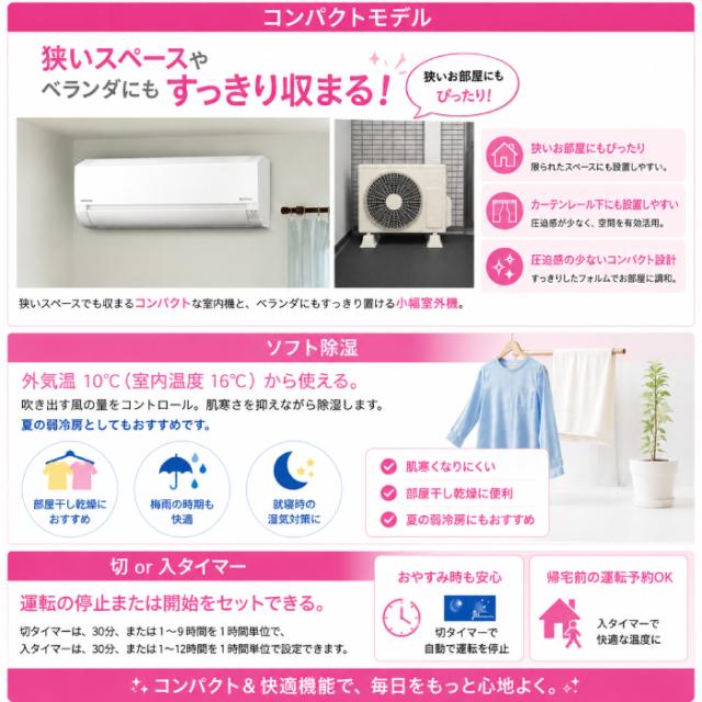Hitachi エアコン冷房 エアコン 6 畳 日立 エアコン6畳用2019年製